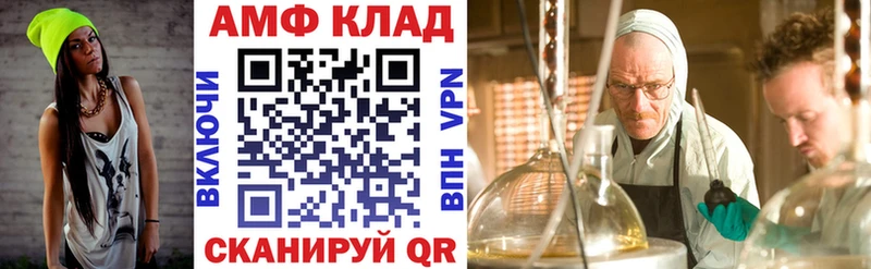 Amphetamine 97%  Новосибирск 