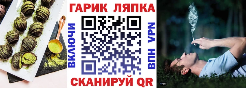 Еда ТГК конопля  Новосибирск 