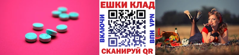 Экстази 99%  ссылка на мегу зеркало  Новосибирск  как найти закладки 