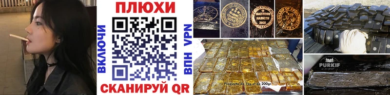 ГАШИШ hashish  Новосибирск 