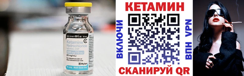 Кетамин VHQ  Новосибирск 