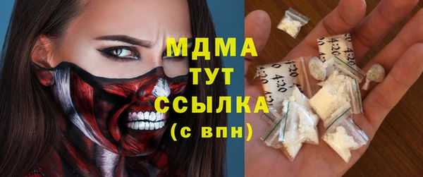 СК Абаза