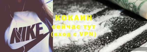 экстази Красноперекопск