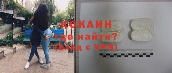 круглые Абинск