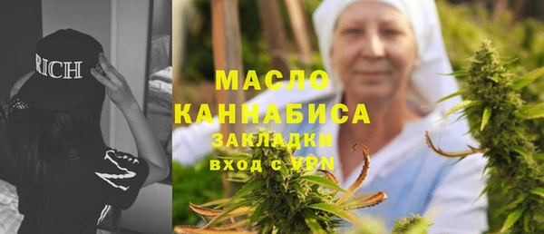 круглые Абинск