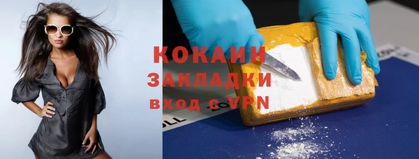 экстази Красноперекопск