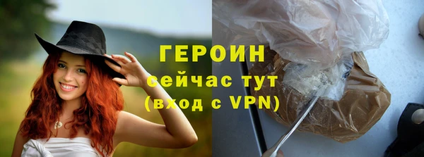 экстази Красноперекопск