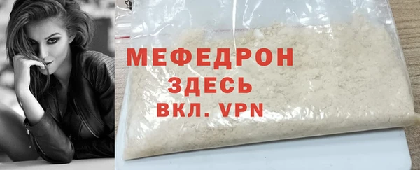 экстази Красноперекопск