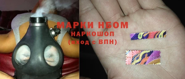 бутират Краснослободск