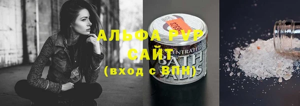экстази Красноперекопск