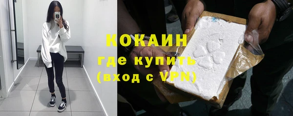экстази Красноперекопск