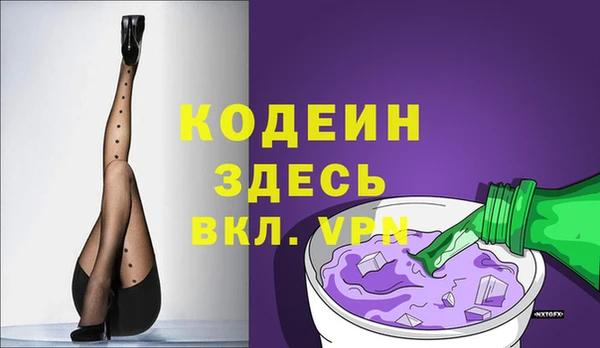 амф Абдулино
