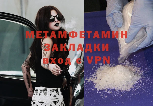 бутират Краснослободск