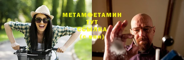 бутират Краснослободск