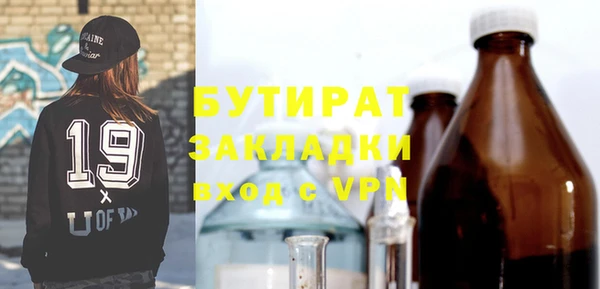 амф Абдулино