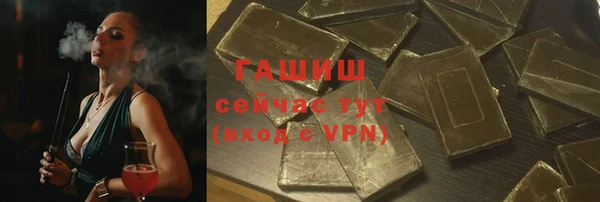 амф Абдулино