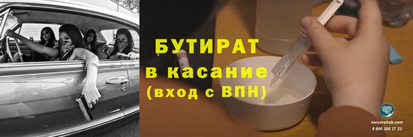 амф Абдулино