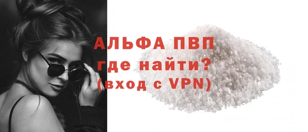 экстази Красноперекопск