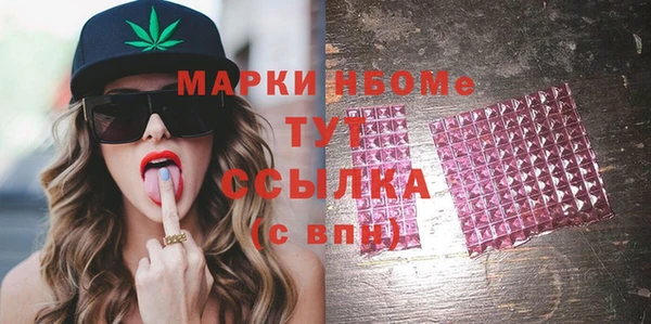 круглые Абинск
