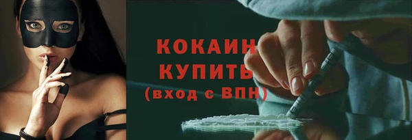круглые Абинск