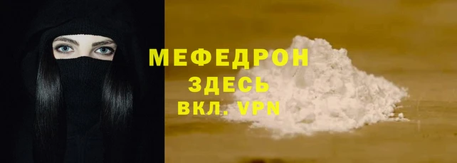 круглые Абинск