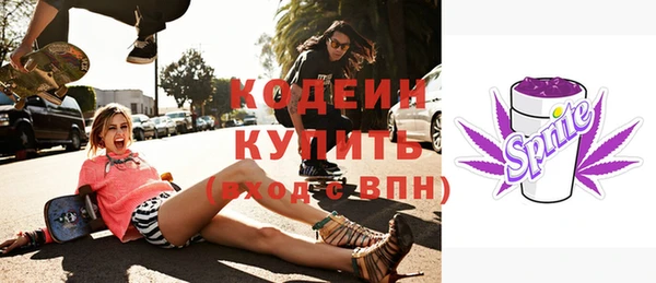 бутират Краснослободск