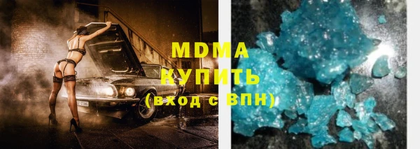 круглые Абинск