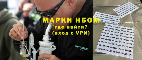бутират Краснослободск
