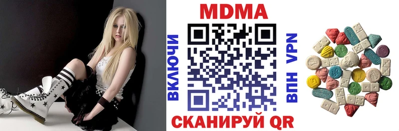 МДМА кристаллы  где купить наркоту  ОМГ ОМГ онион  Новосибирск 
