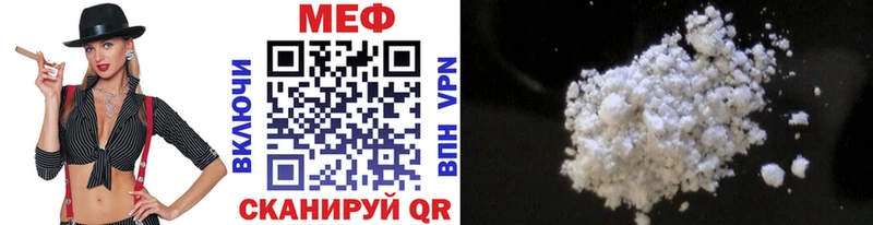 Мефедрон 4 MMC Новосибирск