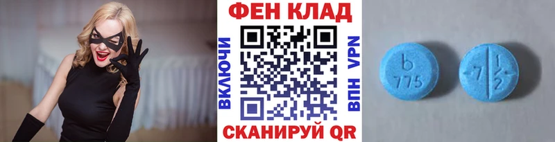 ссылка на мегу вход  Новосибирск  МЕТАМФЕТАМИН винт 