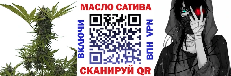 ТГК жижа Новосибирск